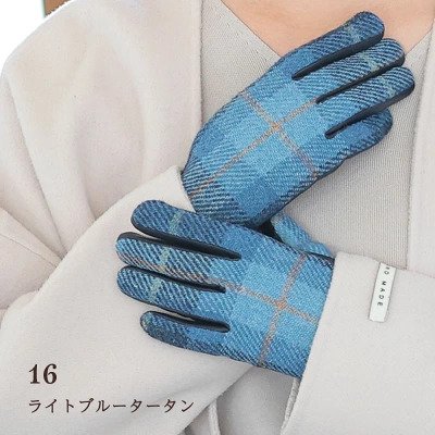 自分の手囲いの長さを知ろう