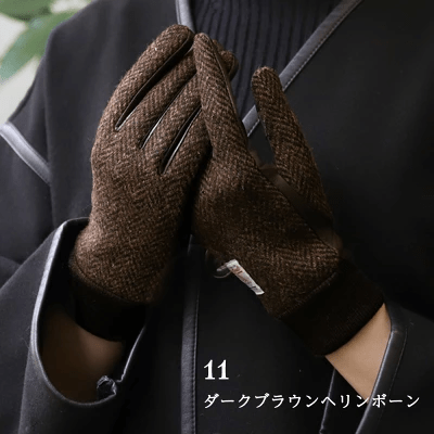 手長の長さを測る