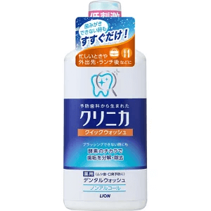 ライオン クリニカクイックウォッシュ