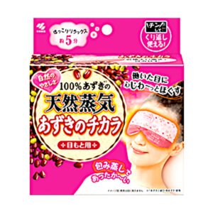 蒸気温熱ピロー あずきのチカラ目元用
