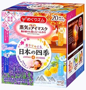 めぐりズム 蒸気でほっとアイマスク 香りでめぐる日本の四季