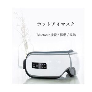 ホットアイマスク アイウォーマー 目もとケア 目元エステ