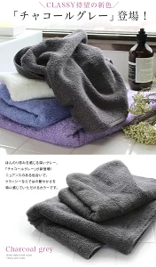 ヒオリエ ホテルスタイルバスタオル クラッシー