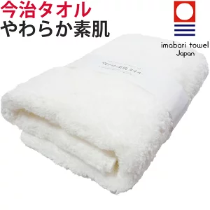 今治タオル バスタオル やわらか素肌