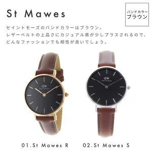 クラシックペティート セイントモーズ