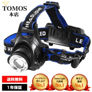 TomoLight LEDヘッドライト