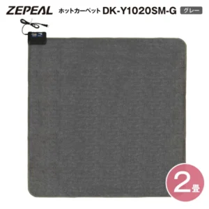 電響社 ZEPEAL 2畳用電気カーペット DK-Y1020SM-G