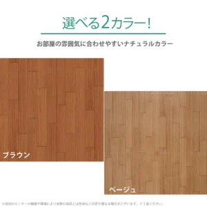 ライフジョイ ホットカーペット 2畳 JPJ201WB