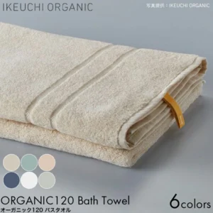IKEUCHI ORGANIC オーガニック120 バスタオル