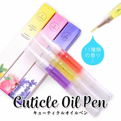 AQUA NAIL(アクアネイル) ネイルキューティクルオイル ペンタイプ
