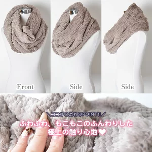 カービーズ ふわもこツイストスヌード 19168
