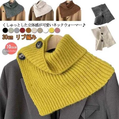 リブ編み