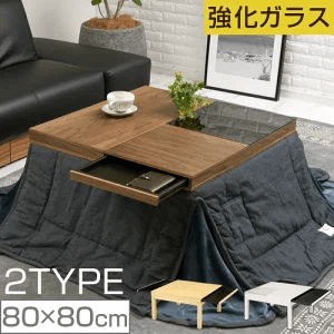 ゲキカグ 引出し付き木製こたつ