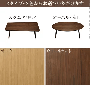 株式会社ナカムラ フラットヒーター折れ脚こたつアロー