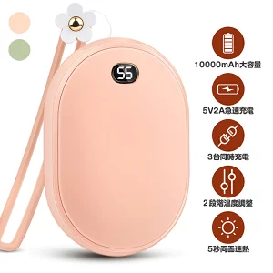QZT 充電式カイロ