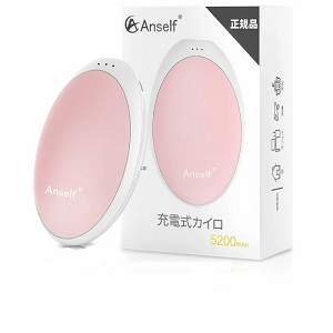 Anself 充電式カイロ