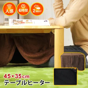 TEKNOS(テクノス) 遠赤外線デスクヒーター
