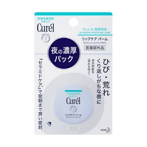 キュレル リップケアバーム 敏感肌用