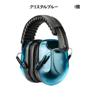 ProCase 防音イヤーマフ NRR 28dB SNR34dB