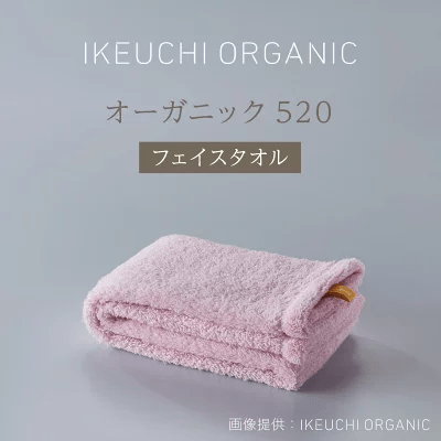 イケウチオーガニック IKEUCHI ORGANIC オーガニック120 フェイスタオル