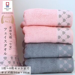 今治タオル フェイスタオル「七宝文様」