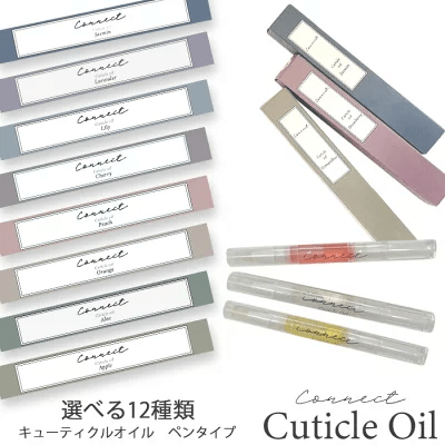 ネイルオイルを使うタイミング