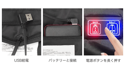 バッテリーの種類と容量