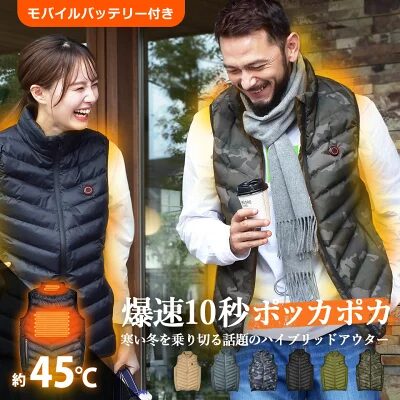 機能性で選ぶ