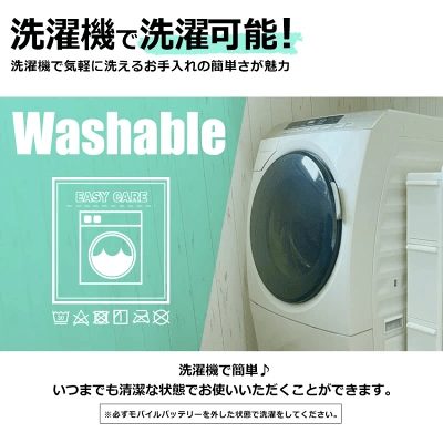 手入れの仕方で選ぶ