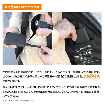 電熱ユニットがついている場所で選ぶ