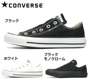 コンバース スニーカーオールスタースリッポン