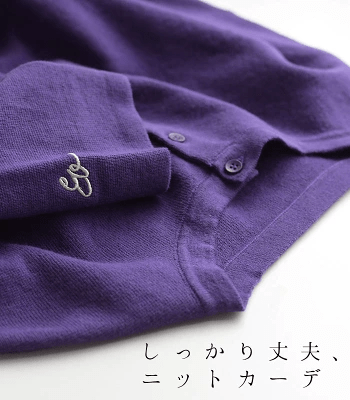 コットン