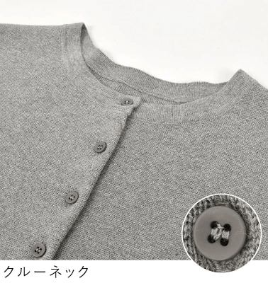 クルーネック