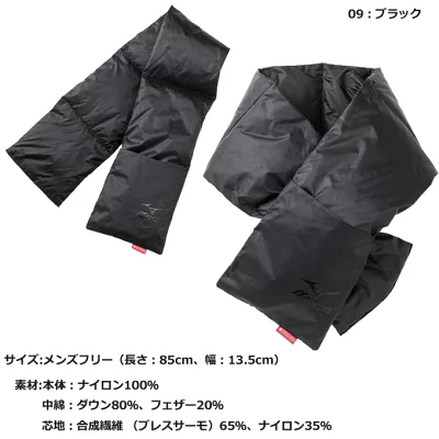 Mizuno ミズノ ブレスサーモ ダウンマフラー