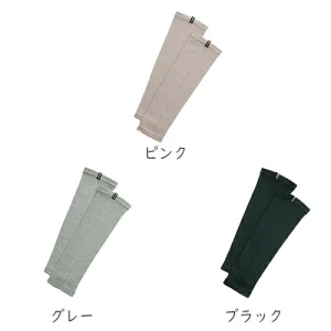 加茂繊維 BSファイン レッグウォーマー