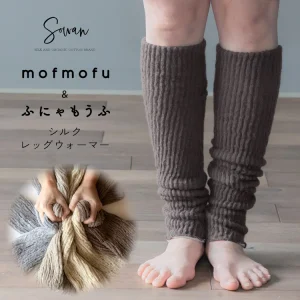 mofmofu&ふにゃもうふ シルク レッグウォーマ