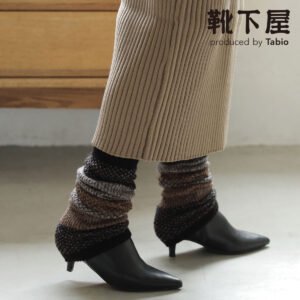 Tabio レッグウォーマー