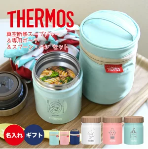 THERMOS(サーモス) 真空耐熱スープジャー JBT300