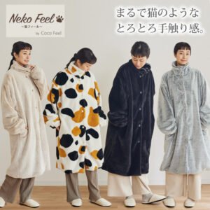 Neko Feel(猫フィール) 着る毛布 首元あったかタイプ