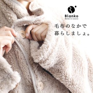肌触りをチェック