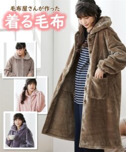 nissen(ニッセン) 着る毛布 あったかルームウェア