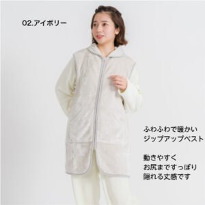 長袖だけじゃない!ベストタイプに注目