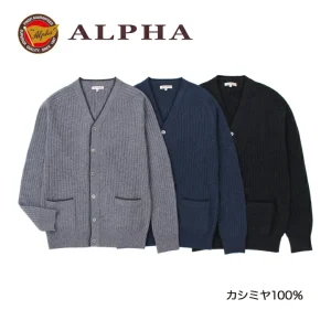 ALPHA カシミヤ100% メンズ・カーディガン カシミヤニット