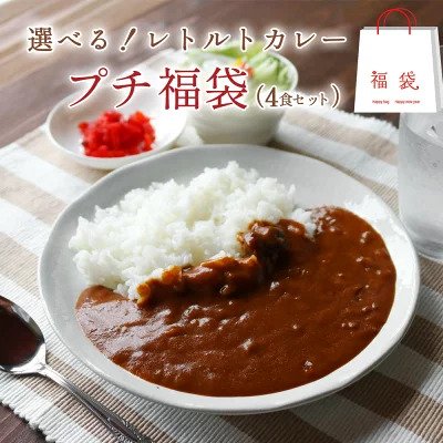 家庭的な味が好みならポークカレー