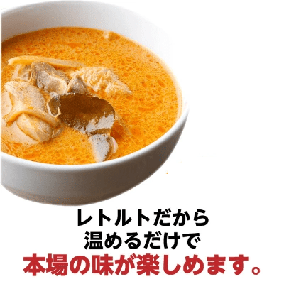 エスニックな香りが特徴的なタイカレー