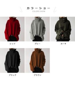 カラーで選ぶ