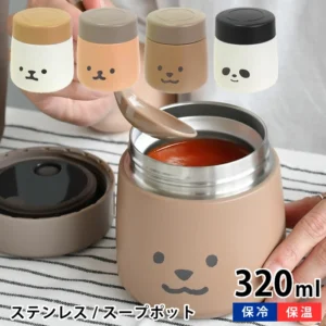 スープジャー サブヒロモリ ムームー ステンレススープポッ