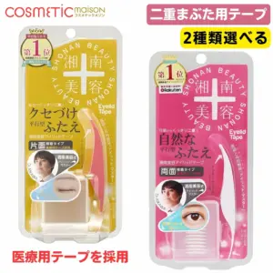 シーオーメディカル 湘南美容アイリッドテープ 片面タイプ