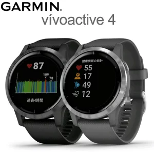 GARMIN(ガーミン)　vivoactive 4　ライフログ＆スポーツ機能付きスマートウォッチ機能