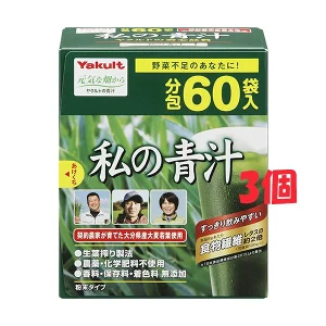 ヤクルト 元気な畑 私の青汁